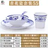 Louça de melamina loja de hot pot conjunto mesa quatro peças imitação de porcelana plástico suit de louça de hotel hotel criativo estilo japonês comercial