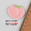 Parche Bordado de Frutas de Hilo Versátil de Tamaño Mediano Parche Decorativo de Tela DIY para Mochilas, Ropa, Camisetas, Pantalones y Parches para Reparar Agujeros