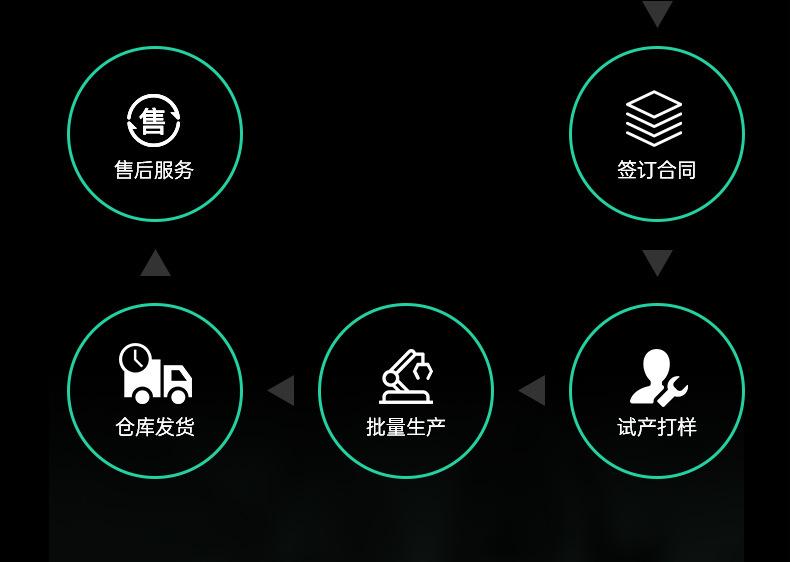 详情页_44.jpg