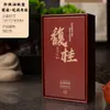 Caja de Regalo Ampliada de Dos Burbujas para Té Vacía Caja para Té Rocoso Individual Cong Canela Dahongpao Caja de Empaque para Té Negro