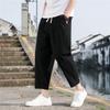Pantalones de Lino de Verano para Hombre Estilo Chino Retro Delgados Sueltos Color Sólido Combinan con Todo Pierna Pantalones Casuales Pantalones Recortados