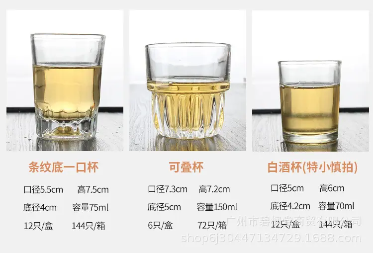 八角杯_10.jpg