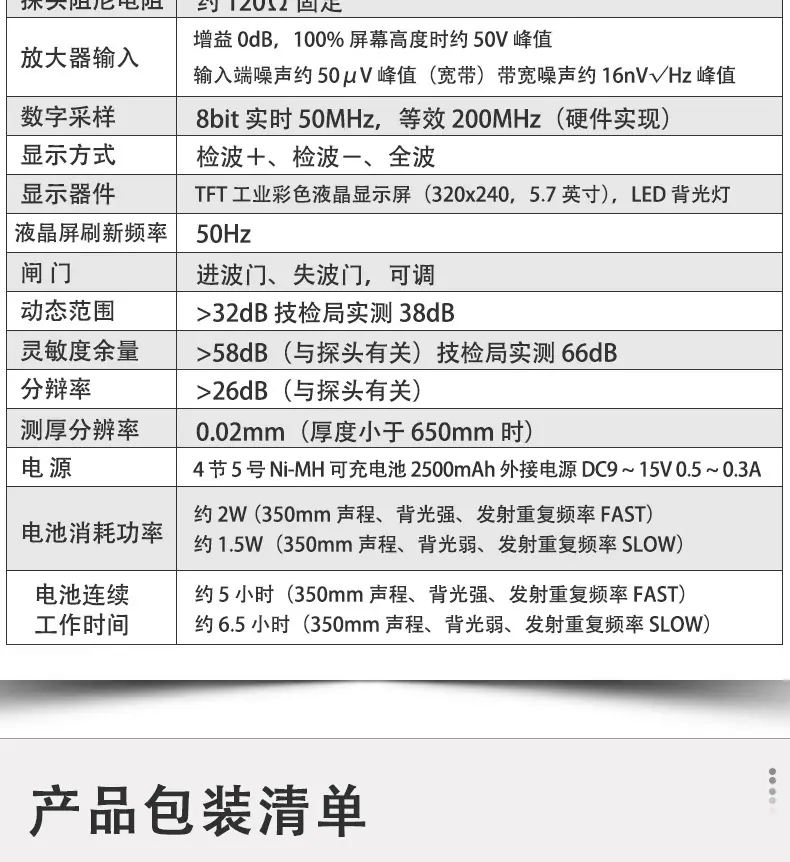 详情-14.jpg