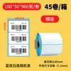 Papel Térmico à Prova de Três Provas Papel de Balança 60x40 Adesivo Lote Pequeno Térmico Autoadesivo 40x30 Papel para Impressão de Etiquetas Térmicas
