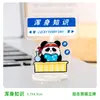 Panda de Dibujos Animados Lipai Estudiante Escritorio Lindo Texto Inspirador Pequeños Adornos Papelería de Panda Lindo Pequeños Adornos de Regalo