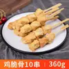Liyuan Oden Japonês Combinação de Ingredientes Base para Sopa Instantânea Bolas Espetos de Rabanete Comercial