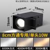 Foco Cuadrado Led Pass Especial Techo Rejilla Led Tienda Tubo Doble Cabezal Foco Cob Comercial Cuadrado Lámpara Audaz