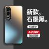 Adecuado para 1 funda de teléfono móvil ACE3V AG funda blanda esmerilada lente todo incluido one plus ACE5 cubierta protectora anticaídas protección de la piel