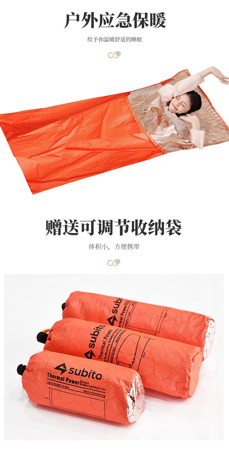 双人睡袋详_06