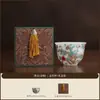 Taza de té de jade de ciruela dorada, taza individual de porcelana blanca, taza de té, copa de vino, juego de té de cerámica de alta temperatura, taza de té