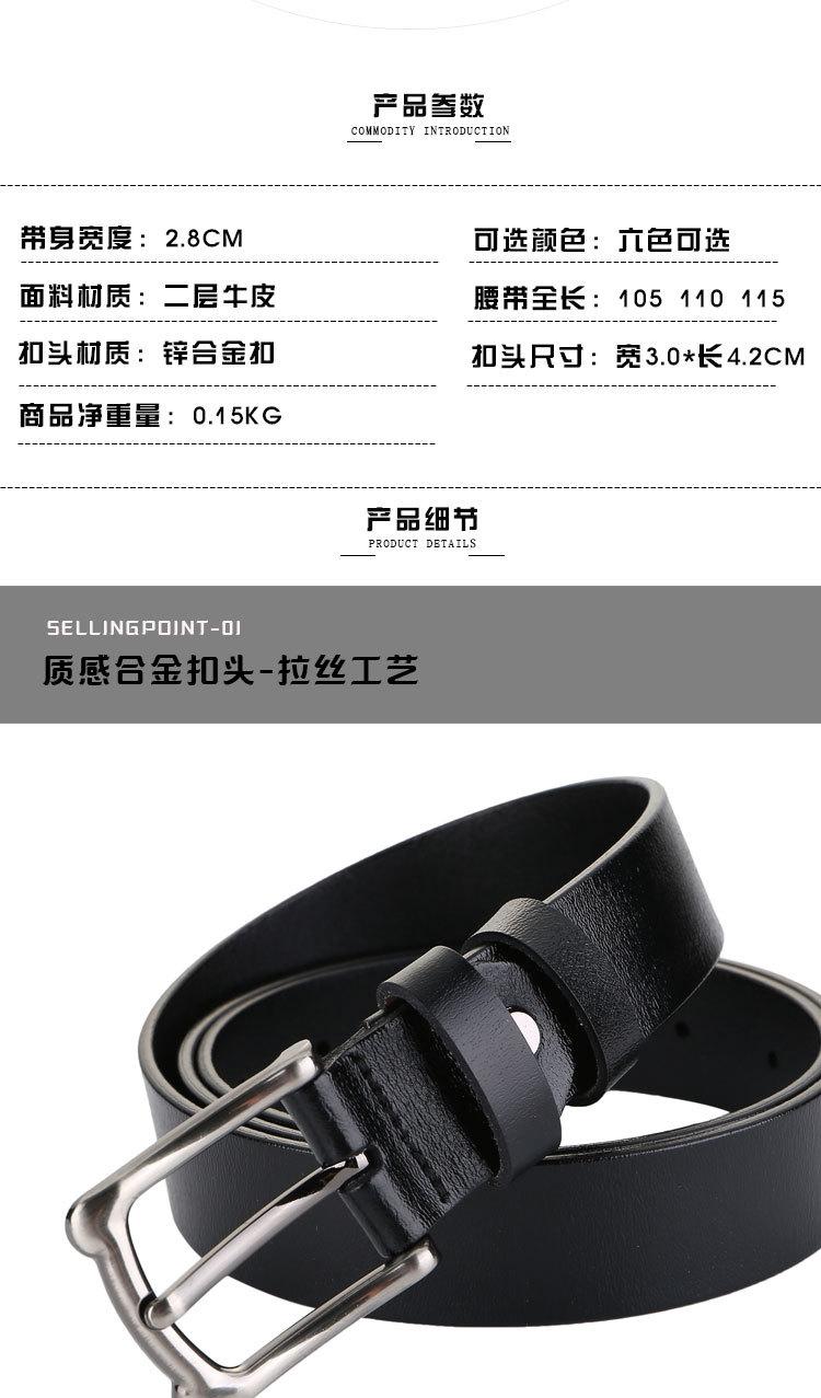 8150详情页新版_05