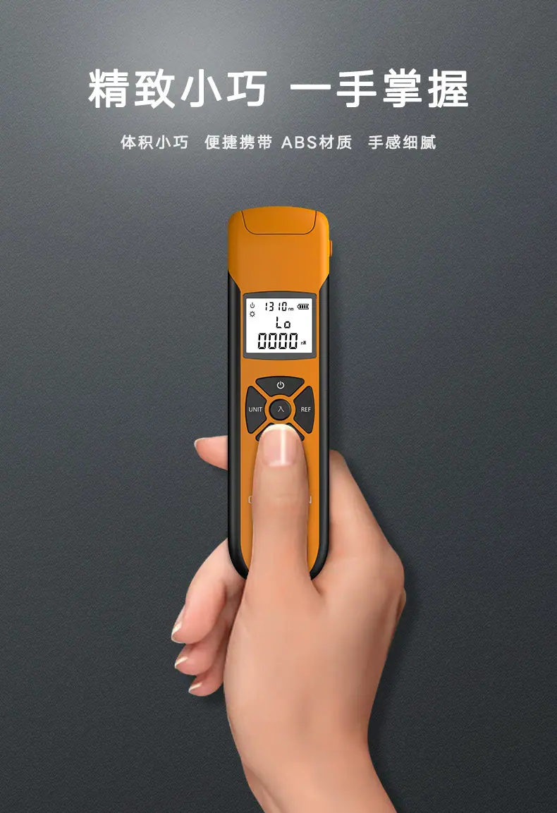G10光功率计-渲染详情26_07.jpg