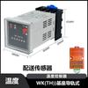 Wsk-H(El) Controlador de Temperatura y Humedad Tipo Dial Interruptor de Calefacción y Refrigeración Totalmente Automático Deshumidificación y Anticondensación para Gabinete de Distribución