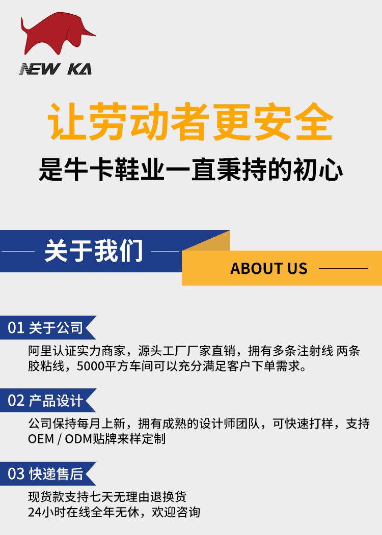NK27详情_01.jpg