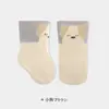 Calcetines para Bebé Primavera y Otoño Anticaídas Calcetines de Media Caña para Niños Bebés Suela Antideslizante Refrigeración Interior Calcetines para el Piso para Recién Nacidos y Niños Pequeños
