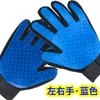 Guantes para gatos, peine para perros y gatos, guantes de baño para quitar el pelo flotante, artefacto para peinar gatos, suministros para gatos