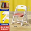 Cadeira Dobrável Plástica Grossa para Adultos, Cadeira com Encosto Antiderrapante para Casa e Jardim de Infância, Cadeira de Aprendizagem para Bebês, Cadeira para Piquenique ao Ar Livre
