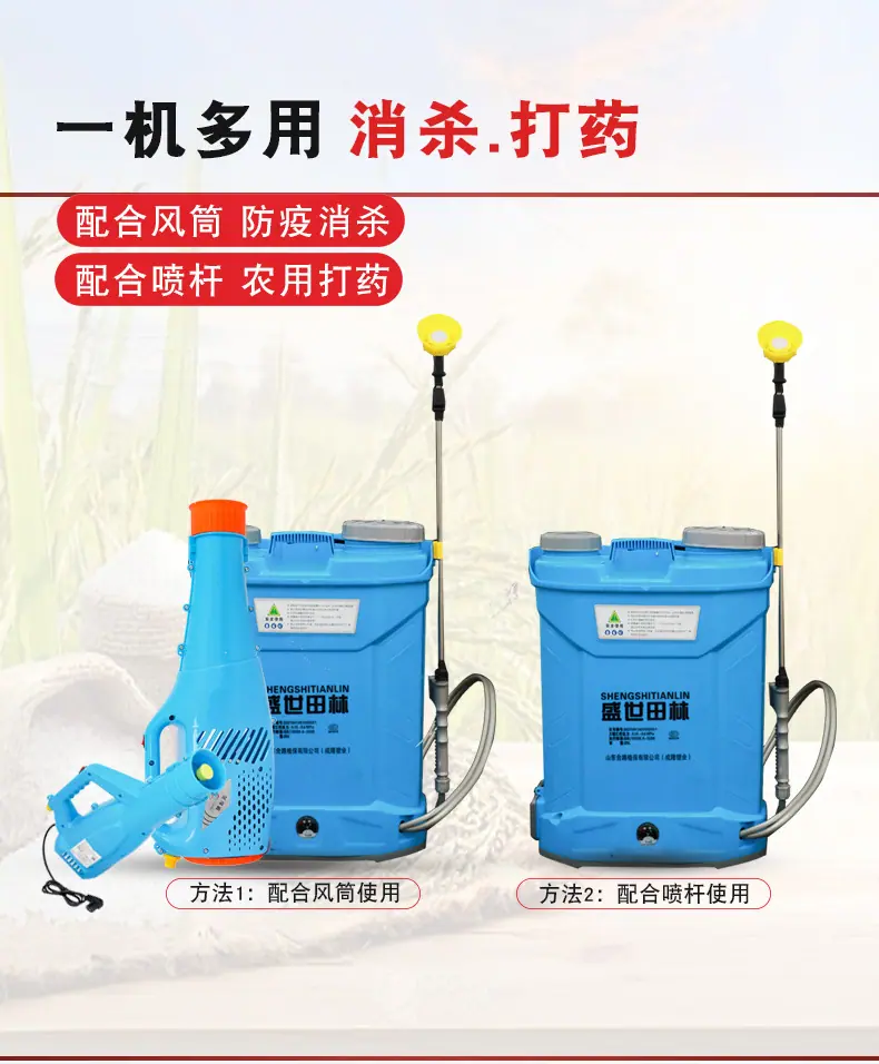 蓝色喷雾器详情_14.jpg
