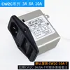 Filtro de fuente de alimentación de CA monofásica CW3 CW4L2 10A 20A 30A-S/T AC220V filtro de una/doble etapa
