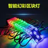 Caja de luz dinámica de color mágico cartel de puerta reflexión difusa bloquea la luz con kabu dinámico colorido techo película suave barra de luz
