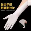 Luvas descartáveis de nitrilo para atacado para cozinhas, médicos e cirurgiões; luvas de látex de borracha e silicone espessadas; frete grátis.