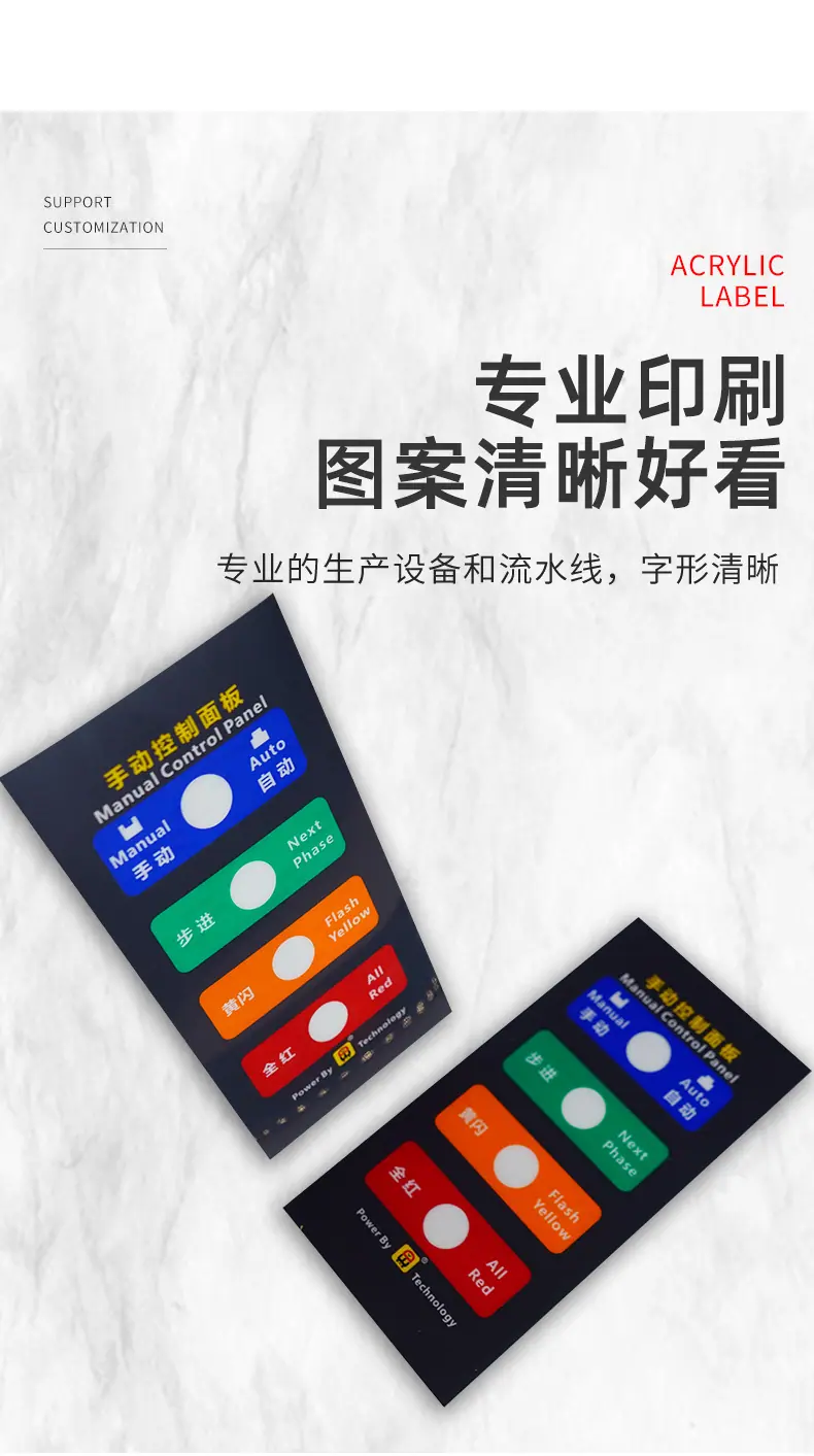 PVC面贴详情_07