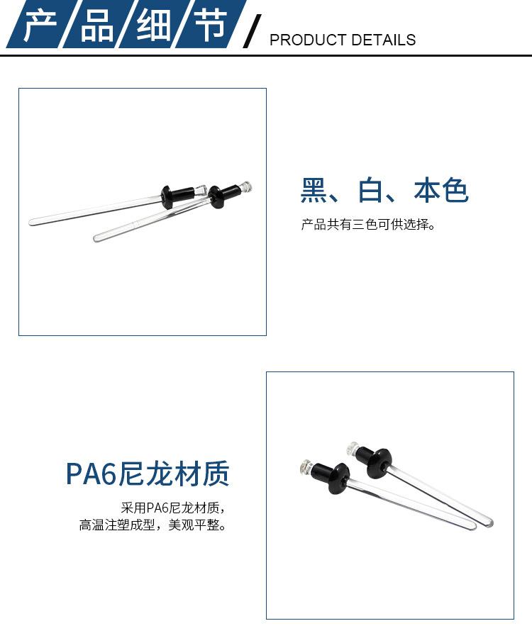 抽芯铆钉CR系列产品详情_05