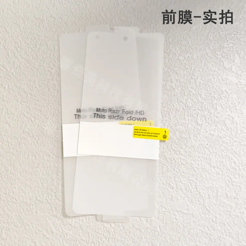 前膜.jpg