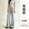 Calça Casual Tendência de Cintura Alta com Efeito Drapeado, Calça Wide Leg, Nova Calça Mascarada Fina de Verão 2026, Calça de Seda Gelo com Proteção Solar