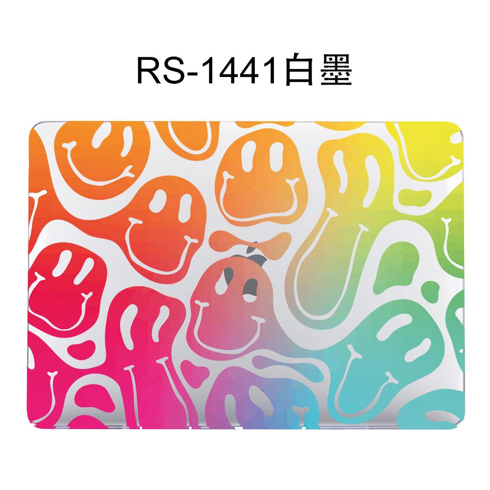 RS-1441白墨