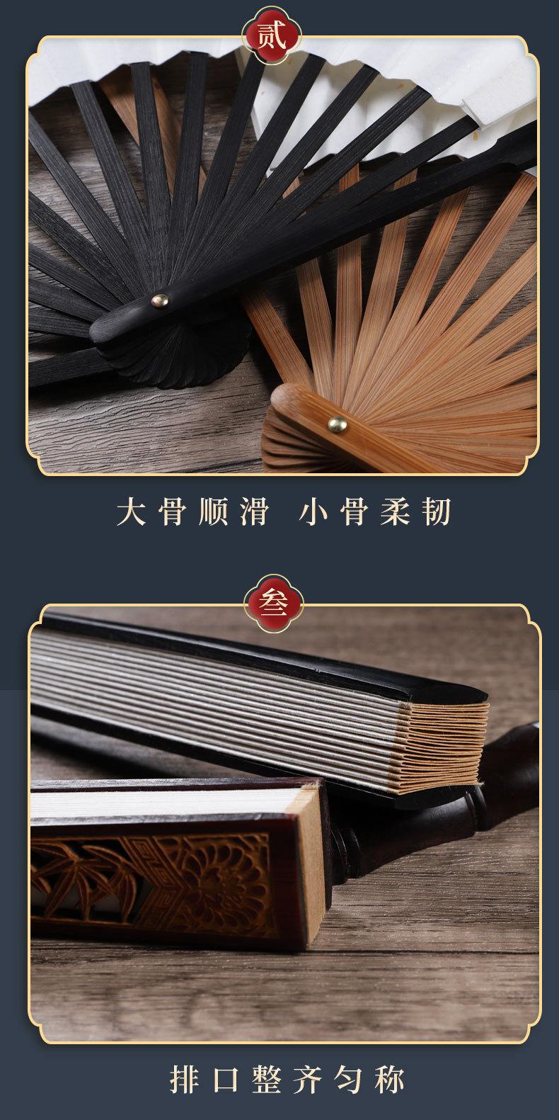 空白折扇_06.jpg