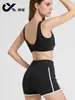 Conjunto de Yoga Color Block Transfronteiriço para Mulheres, Lindo Design nas Costas, Top Esportivo de Yoga à Prova de Impacto, Shorts de Yoga de Cintura Alta, Levanta Bumbum