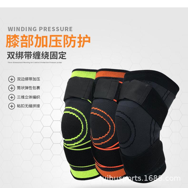 针织加压护膝_02.jpg
