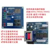 Carregador a Vácuo Universal Placa de Controle de Computador Alimentador Totalmente Automático Placa de Controle Alimentador Máquina de Moldagem por Injeção Enchimento Acessórios