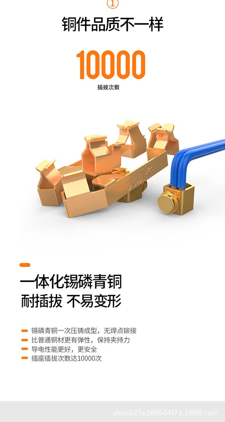 详情页_09.jpg