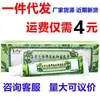 Creme Unguento Oriental Pride Ervas Naturais Uso Externo Marca Oriental Pride Creme Antibacteriano para a Pele