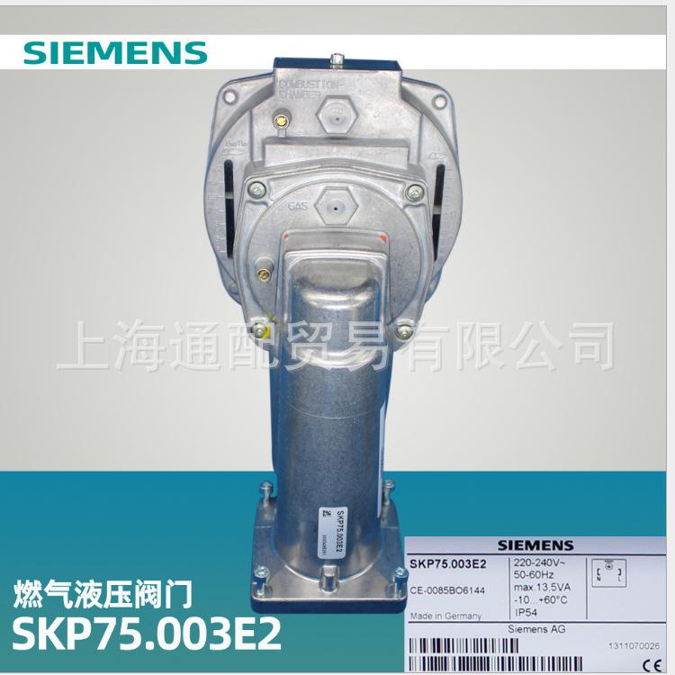 SKP75.003E2供应商111