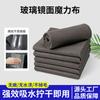 Pano Mágico Mágico para Limpar Espelhos, Sem Fiapos, Pano Sem Manchas, Toalha Sul-Coreana Multifuncional, Absorvente, Limpeza, Toalha para Limpar Carro Venda por Atacado