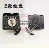 Accesorios para soleras de hormigón: placa de tiro, cable del acelerador, eje flexible, embrague, bloque amortiguador de vibraciones, cubierta antipolvo, placa de conexión del carburador