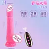 Jiuai dildo de carne suave para uso femenino máquina sexual eléctrica juguete sexual realista masturbador adulto con forma de alien