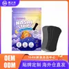 Tiras Nasales para Dormir Laniska: Cuidado nocturno para una nariz fresca, cómoda y transpirable, promoviendo un sueño reparador