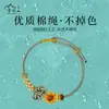 Pulsera de Cinco Colores del Festival del Bote del Dragón 2026 con Flor de Durazno y Nudo Wenchang, hecha a mano, regalo perfecto para exámenes