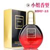 Luo Daishi Perfume Marroquí Aceite Esencial para el Cuidado del Cabello para Mujeres para Mejorar el Cabello Seco, el Cabello Rizado, el Cabello Lacio, Sin Lavado, Hidratante y Anti-Frizz