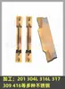 Huddlestone Acero Inoxidable Mecanizado Material de Endurecimiento HS7225 MGMN150-G 200 300 400-M