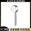 Cabezal de Ducha a Presión de Cinco Velocidades Silicona Anticalcáreo Cabezal de Ducha para el Hogar Accesorios de Ducha Cabezal de Ducha a Presión para Baño