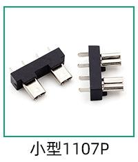 小号汽车保险丝座