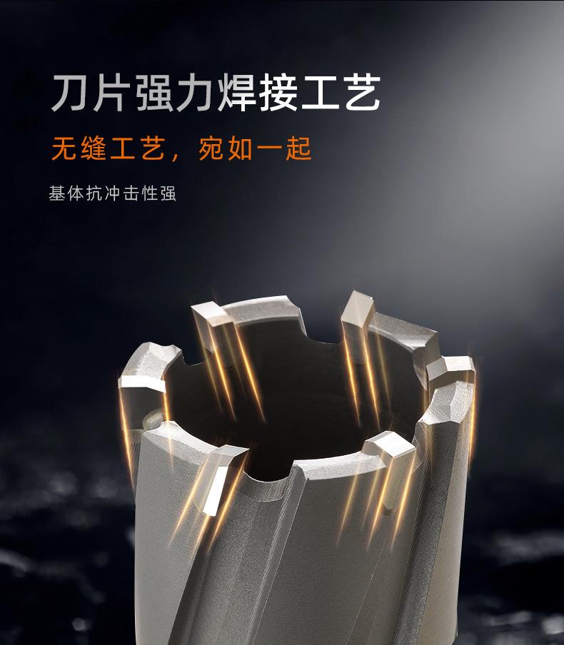 硬质合金钢板钻-50_11