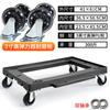 Caja de plástico con ranura plana para coche de tortuga hueca, caja pequeña de cuatro ruedas apilable, carrito de herramientas móvil, carrito