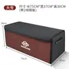 Adecuado para Caja de Almacenamiento en Maletero de Nissan Teana Nissan Sylphy Qashqai Qijun Loulan Caja de Almacenamiento para Coche Caja de Almacenamiento