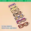 2026 Nuevo Marco de Gafas Infantil de Silicona Ultraligero Marco de Gafas Infantil Anti-Luz Azul Gafas para Miopía Infantil Krf617